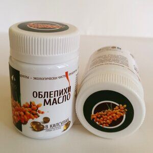 Sea Buckthorn Oil in capsules - 100 pcs